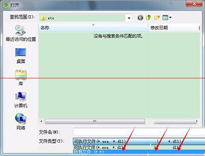 360安全卫士阻止修改hosts怎么办阻止hosts修改解决方法