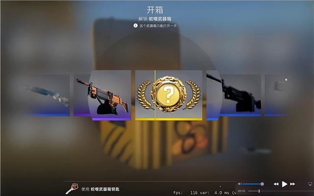 csgo新箱子，CSGO箱子掉落机制揭秘