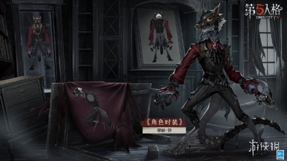 第五人格孽蜥皮肤狰怎么样十九赛季精华3孽蜥皮肤介绍