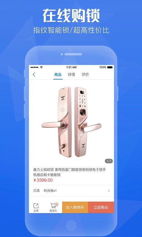 安全期app哪个好-测安全期软件哪个最好-计算安全期的app排名