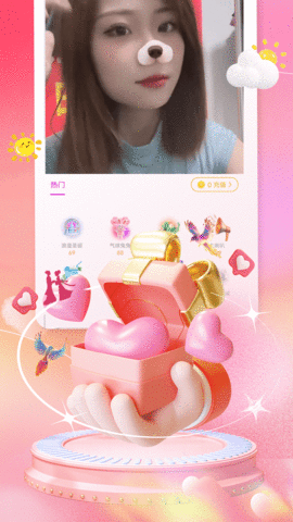 米西视频聊天图2