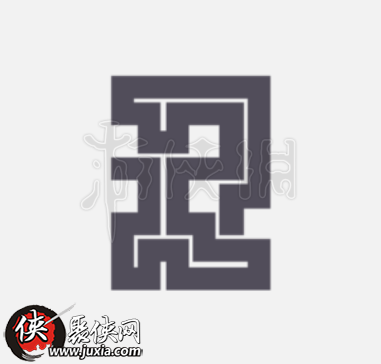 微信一笔画完第248关画法路线推荐