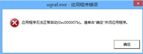 DirectX和DirectX修复工具的详细区别介绍