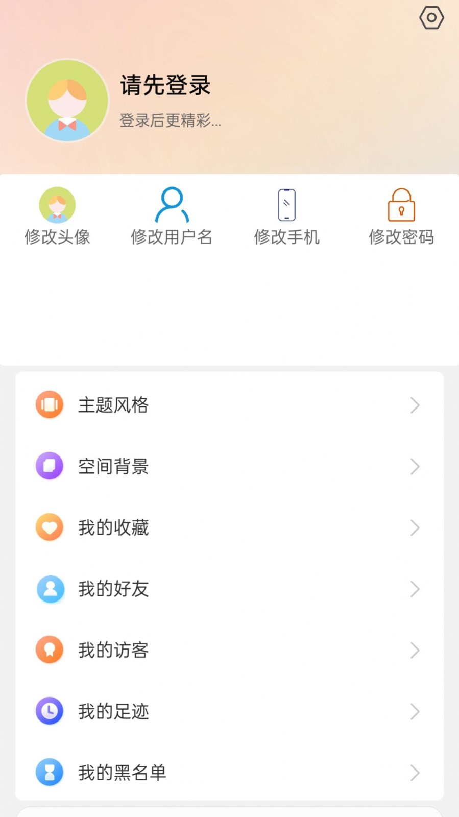 果橙头像壁纸图4