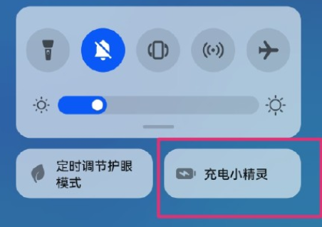 华为鸿蒙充电小精灵什么功能有什么用充电小精灵怎么关闭