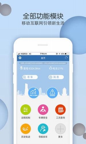 安全期app哪个好-测安全期软件哪个最好-计算安全期的app排名