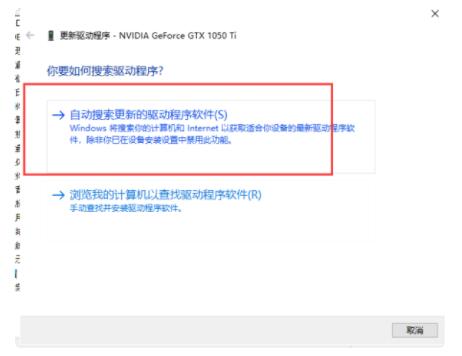 nvidia控制面板怎么更新驱动更新NVIDIA显卡驱动的方法