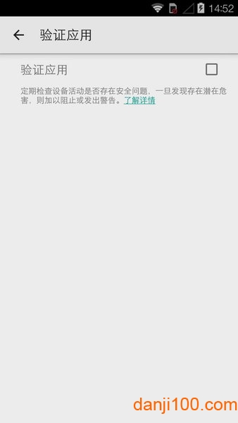 googleplayservicesapkdownload截图1