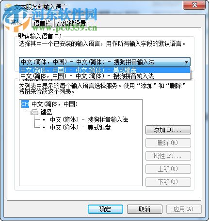 sgtool.exe应用程序错误怎么办sgtool.exe用程序错误的解决方法