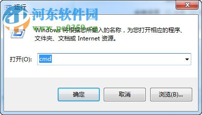 sgtool.exe应用程序错误怎么办sgtool.exe用程序错误的解决方法