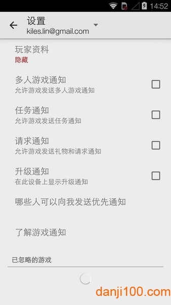 googleplayservicesapkdownload截图3