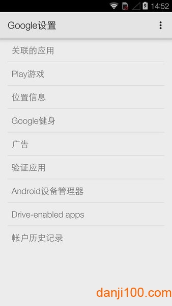 googleplayservicesapkdownload截图2