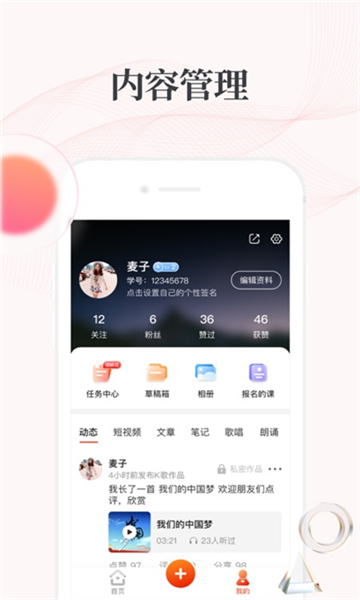 拾趣新生活app