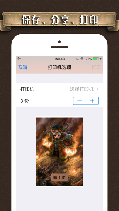 炉石传说原画设定集截图3