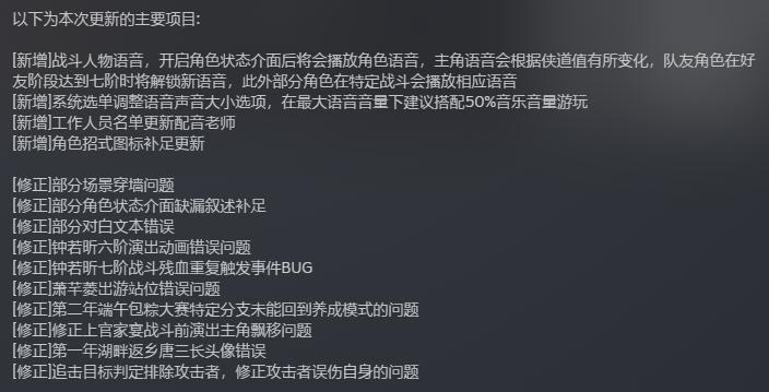 河洛工作室侠之道脱离EA发布正式版首发七折优惠