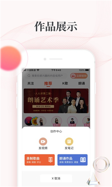 拾趣新生活app截图6