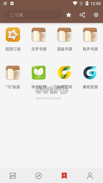 刺桐阅读app官方最新版图6