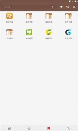 刺桐阅读app官方最新版图4