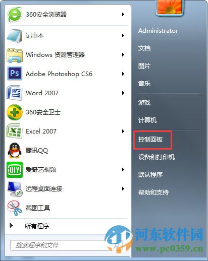 win7开关机出现“请不要关闭计算机或拔出电源线”提示什么办