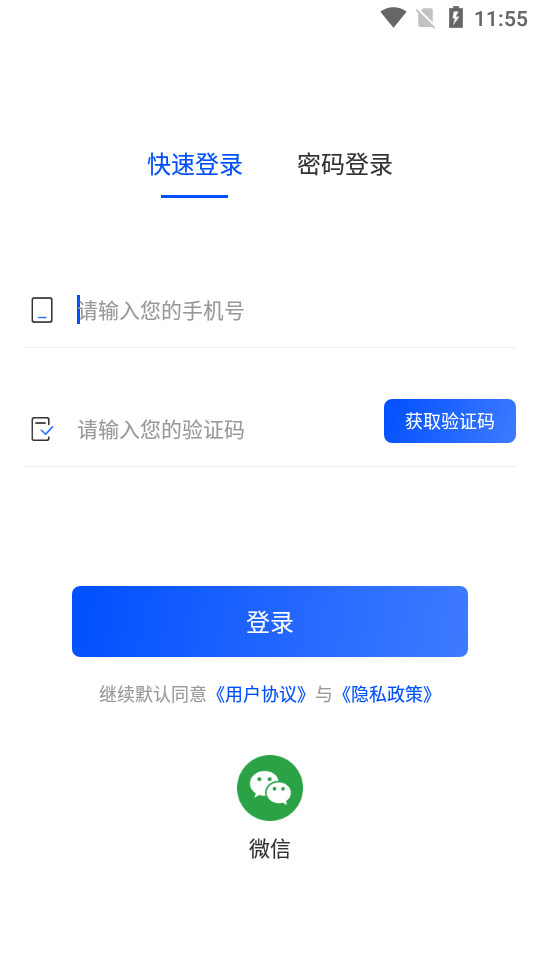 莱曼打印1.0.0最新版图3