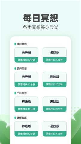 运动小伙计app官方版