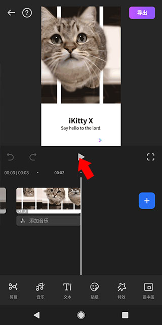 Filmora官方版app