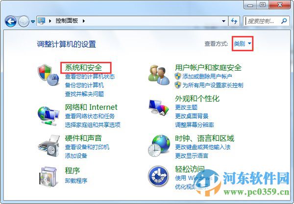 win7开关机出现“请不要关闭计算机或拔出电源线”提示什么办