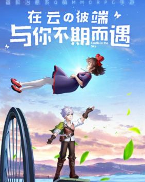 天启之子手游汉化版