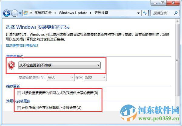 win7开关机出现“请不要关闭计算机或拔出电源线”提示什么办