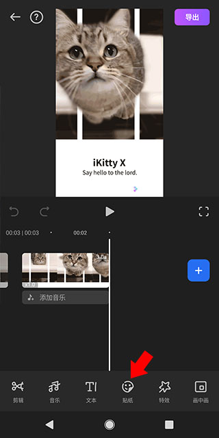 Filmora官方版app