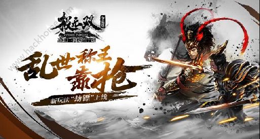 极无双手游武将情缘有哪些武将情缘组合大揭秘