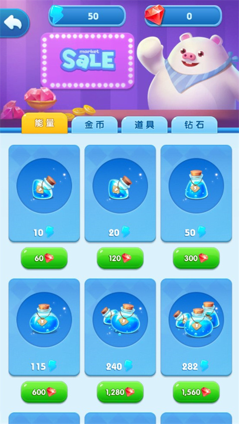 猪来了游戏最新版本