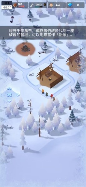 冰冻之城游戏中如何快速扩展城镇图1