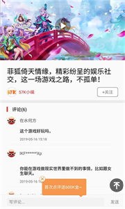 57k游戏截图2