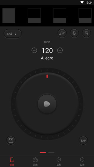 节拍器Metronome手机版