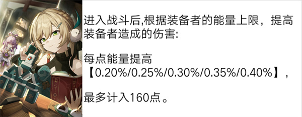 云崩铁星穹铁道完整版