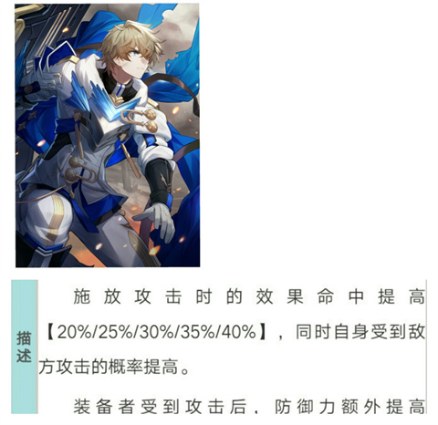 云崩铁星穹铁道完整版