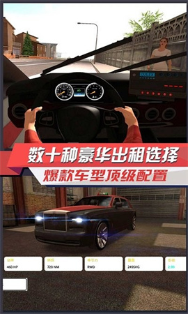 极速飞车之罪恶都市图2