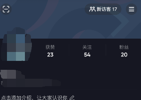 抖音怎么进行账号检测