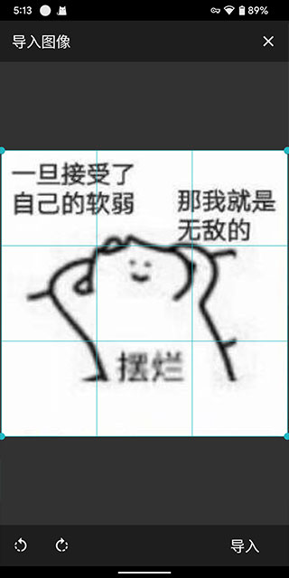 八位元画家官方正版