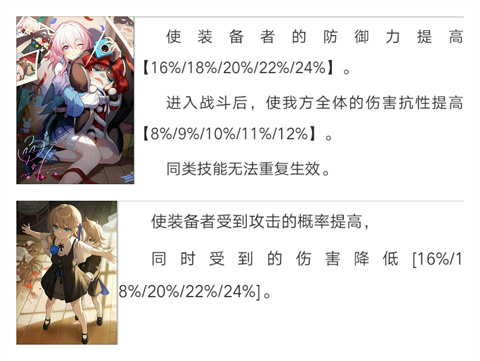 云崩铁星穹铁道完整版