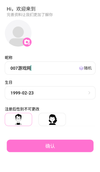 青友今视app官方版下载