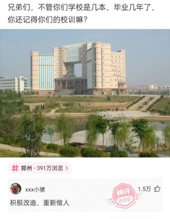 这是哪位狐仙大人掉的尾巴囧图老鼠：再来爽一次