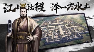 三国志威力无双邀你共赴风云乱世