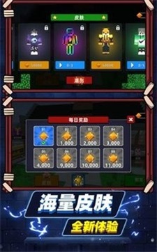 方块沙盒世界图1