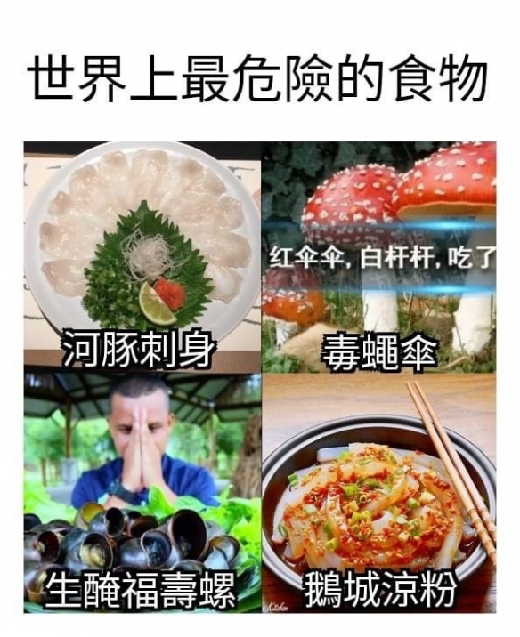 这是哪位狐仙大人掉的尾巴囧图老鼠：再来爽一次