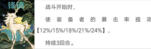云崩铁星穹铁道完整版