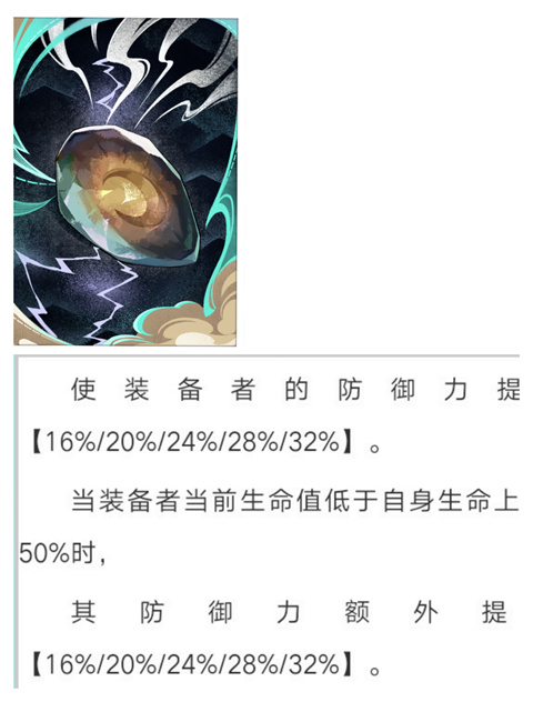云崩铁星穹铁道完整版
