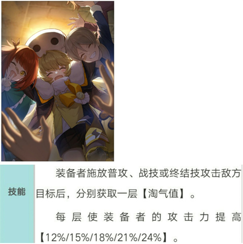 云崩铁星穹铁道完整版