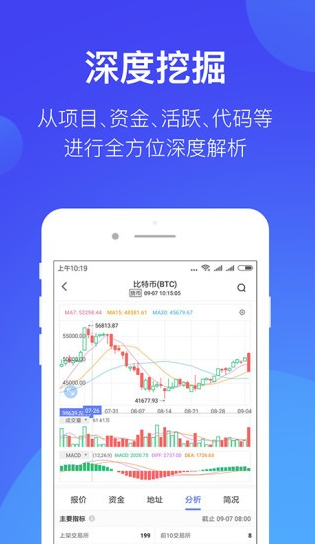 火网交易所app官方截图6